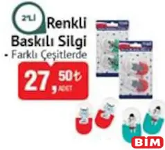 STUDİ RENKLİ BASKILI SİLGİ 2'Lİ
